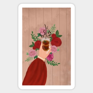 Arabic tea shai Sticker